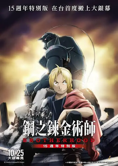 baoyutv在线进入免费观看